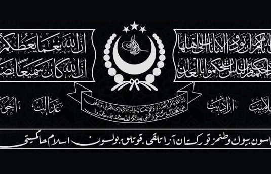 East Turkistan Australian Association